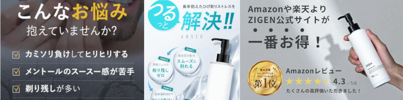 ZIGEN�p�[�t�F�N�g�X���[�X�V�F�[�r���O�W�F�����T�C�g